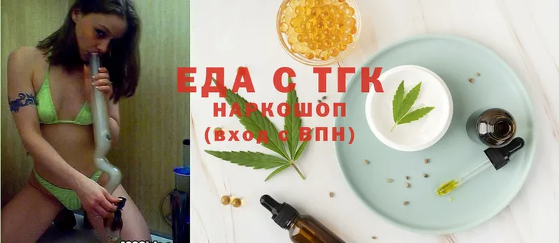 дарк нет формула  Набережные Челны  Cannafood конопля 