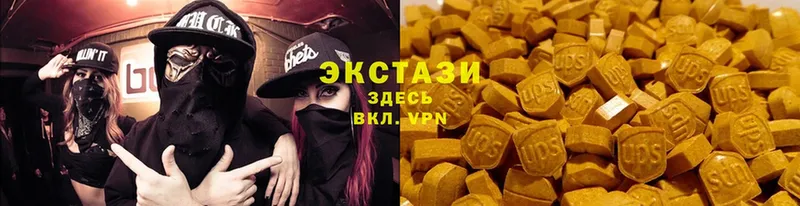 Экстази Cube  Набережные Челны 